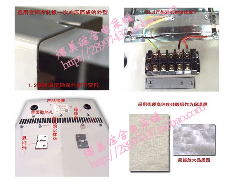 电采暖设备\/远红外辐射板\/电热幕\/电暖器\/热风幕