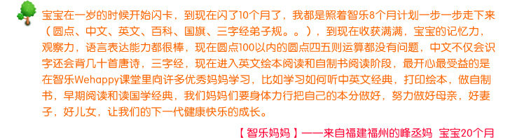 Развивающие карточки для детей 全套杜曼圆点卡智乐杜曼闪卡数字卡右脑早 送识字卡视觉卡百科卡 Wehappy