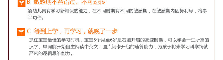 Развивающие карточки для детей 全套杜曼圆点卡智乐杜曼闪卡数字卡右脑早 送识字卡视觉卡百科卡 Wehappy