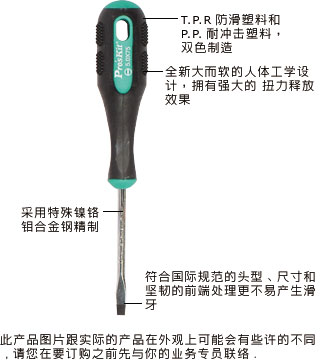 Product Name：9SD-202A