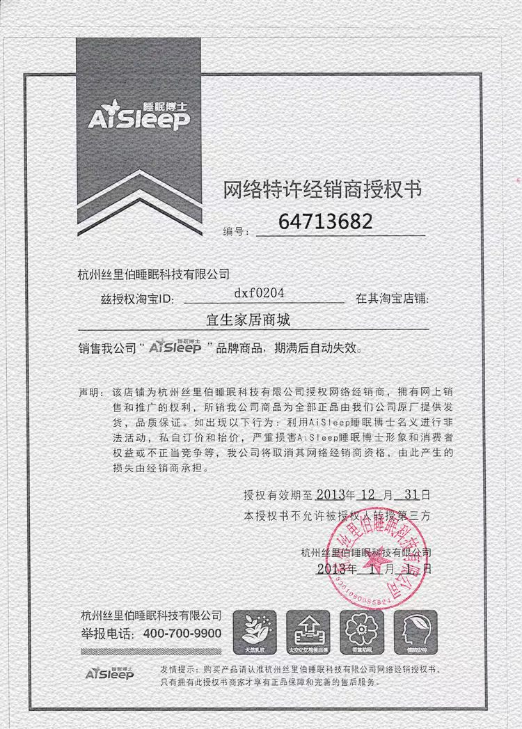Подушка постельная Aisleep AP/111 Подушка постельная Aisleep AP/111