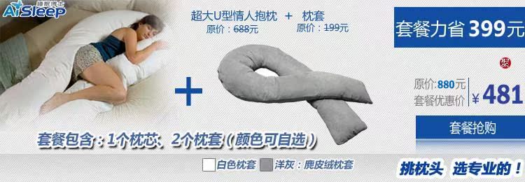 Подушка постельная Aisleep AP/111 Подушка постельная Aisleep AP/111