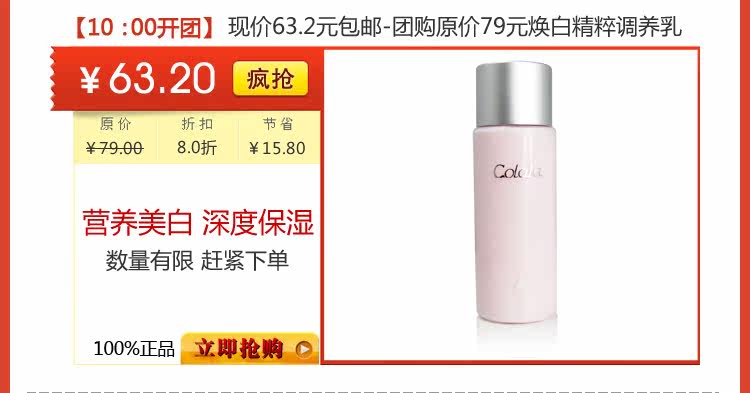 膜法世界 http://www.CoborMo.com 淘 淘宝 淘客 淘宝客 阿里 可贝尔 可贝尔官网 可贝尔官方网站