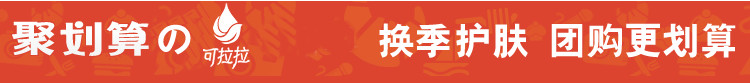 膜法世界 http://www.CoborMo.com 淘 淘宝 淘客 淘宝客 阿里 可贝尔 可贝尔官网 可贝尔官方网站