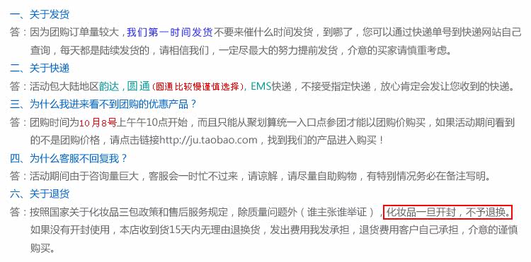 膜法世界 http://www.CoborMo.com 淘 淘宝 淘客 淘宝客 阿里 可贝尔 可贝尔官网 可贝尔官方网站