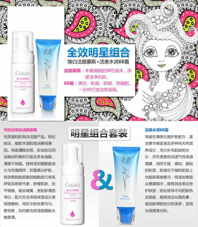 膜法世界 http://www.CoborMo.com 淘 淘宝 淘客 淘宝客 阿里 可贝尔 可贝尔官网 可贝尔官方网站