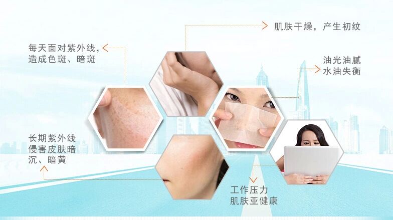 Солнце Kans SPF30 Солнце Kans SPF30