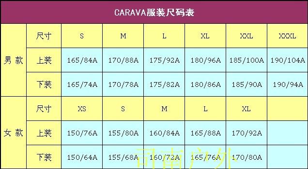 куртка 151152 CARAVA CA151152 куртка 151152 CARAVA CA151152