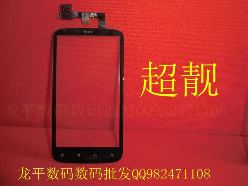 Запчасти для мобильных телефонов HTC Z710e Z715e G14 G18 Дисплей HTC Запчасти для мобильных телефонов HTC Z710e Z715e G14 G18 Дисплей HTC
