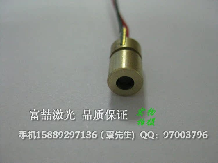 6mm玩具级红点状激光头/红光激光模组/点状镭射头雷射头
