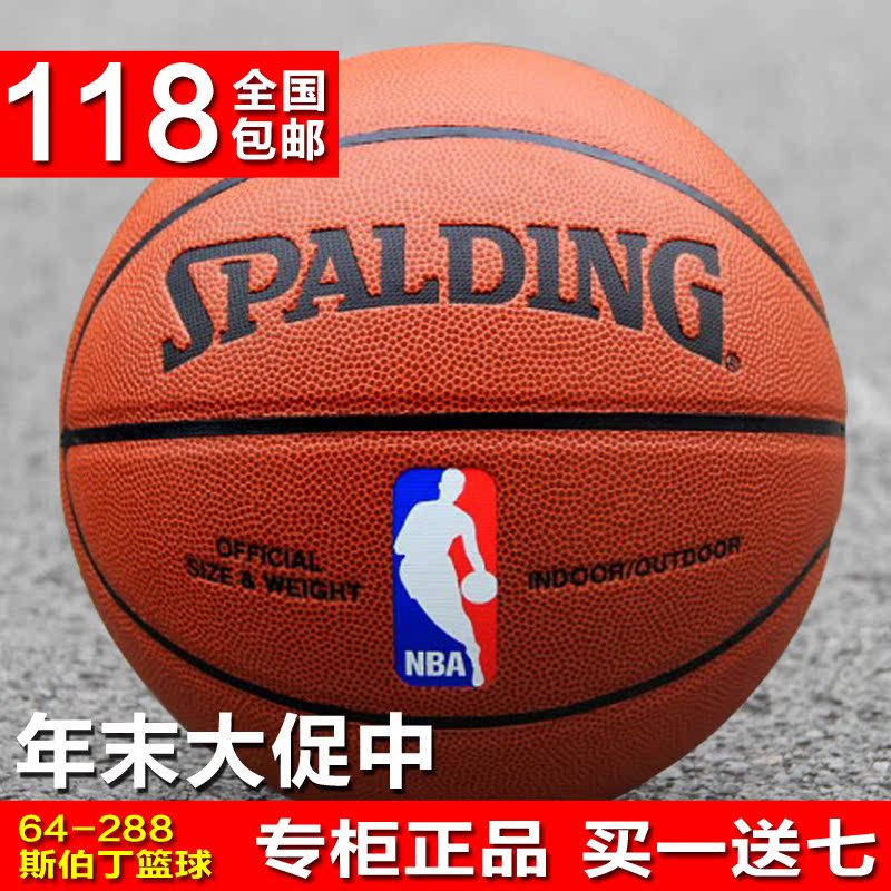 Баскетбольный мяч Spalding 74/096 PU 74 Spalding / Spalding Баскетбольный мяч Spalding 74/096 PU 74 Spalding / Spalding