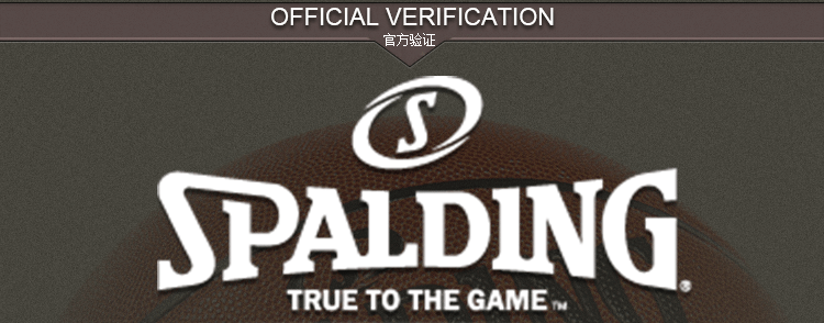 Баскетбольный мяч Spalding 74/096 PU 74 Spalding / Spalding Баскетбольный мяч Spalding 74/096 PU 74 Spalding / Spalding