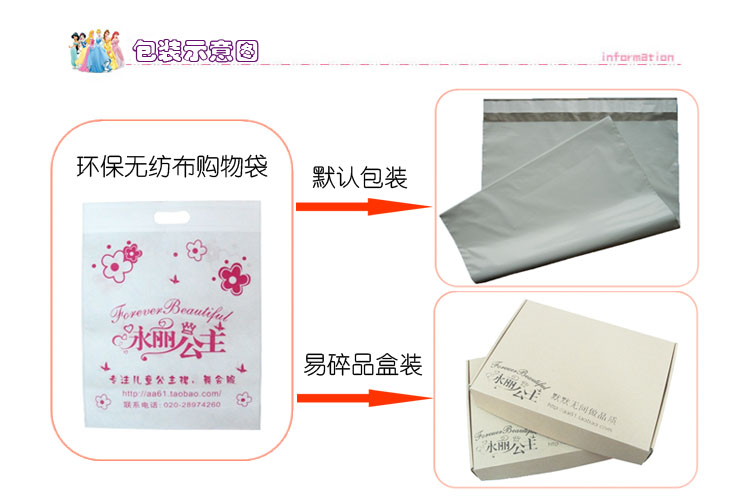 Детская одежда для танцев Yongli Princess shop 1003 13 Детская одежда для танцев Yongli Princess shop 1003 13