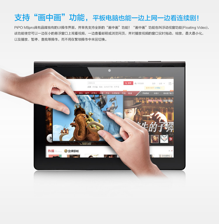 Планшет Pipo M8pro 16GB 3G- 9.4 1280*800 Планшет Pipo M8pro 16GB 3G- 9.4 1280*800