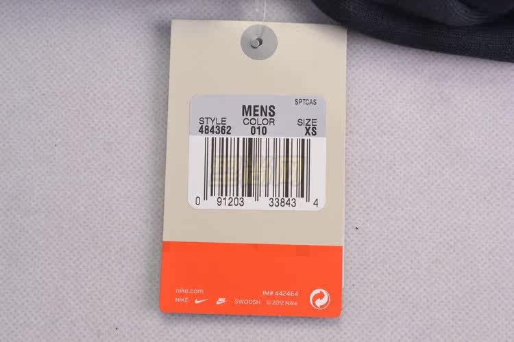 <em>Nike耐克</em> 专柜正品<em>男上装</em> 2012新款<em>外套</em>男子针