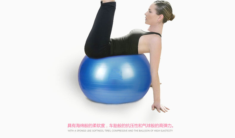 性爱球 成人保健性爱瑜伽球 酒店桑拿健身球 成人性用品 健身球
