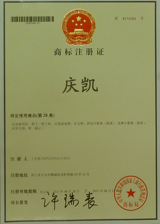 Покерные фишки Qing Kai 035 100 Покерные фишки Qing Kai 035 100