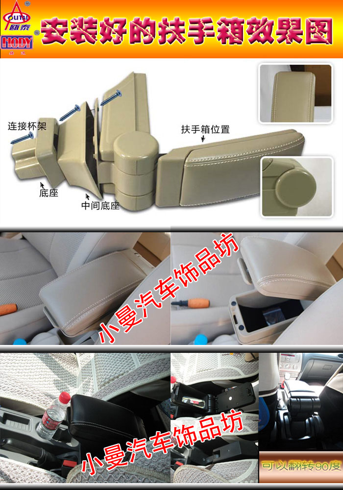 Подлокотники Europe and Thailand Hedi Polo Подлокотники Europe and Thailand Hedi Polo