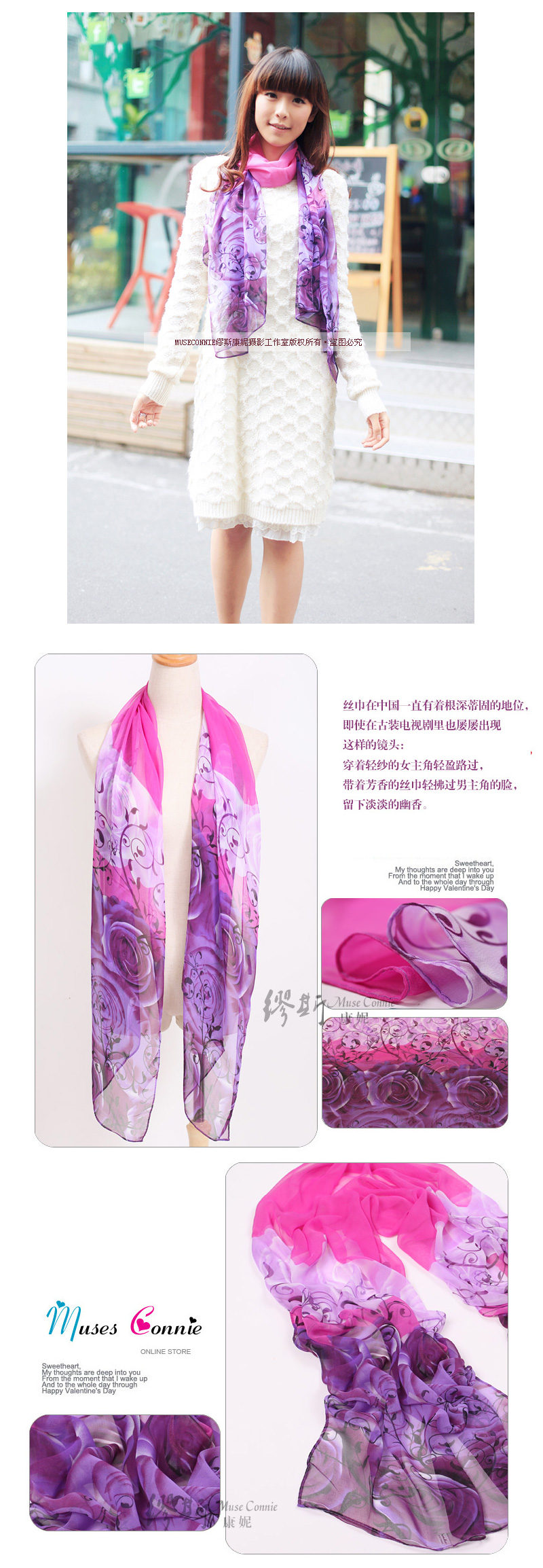 шарф MUSES Connie s00s 2013 Женское Шифон, жоржет Шарф В горошек Весна и осень, Лето, Зима Цветочный принт шарф MUSES Connie s00s 2013 Женское Шифон, жоржет Шарф В горошек Весна и осень, Лето, Зима Цветочный принт