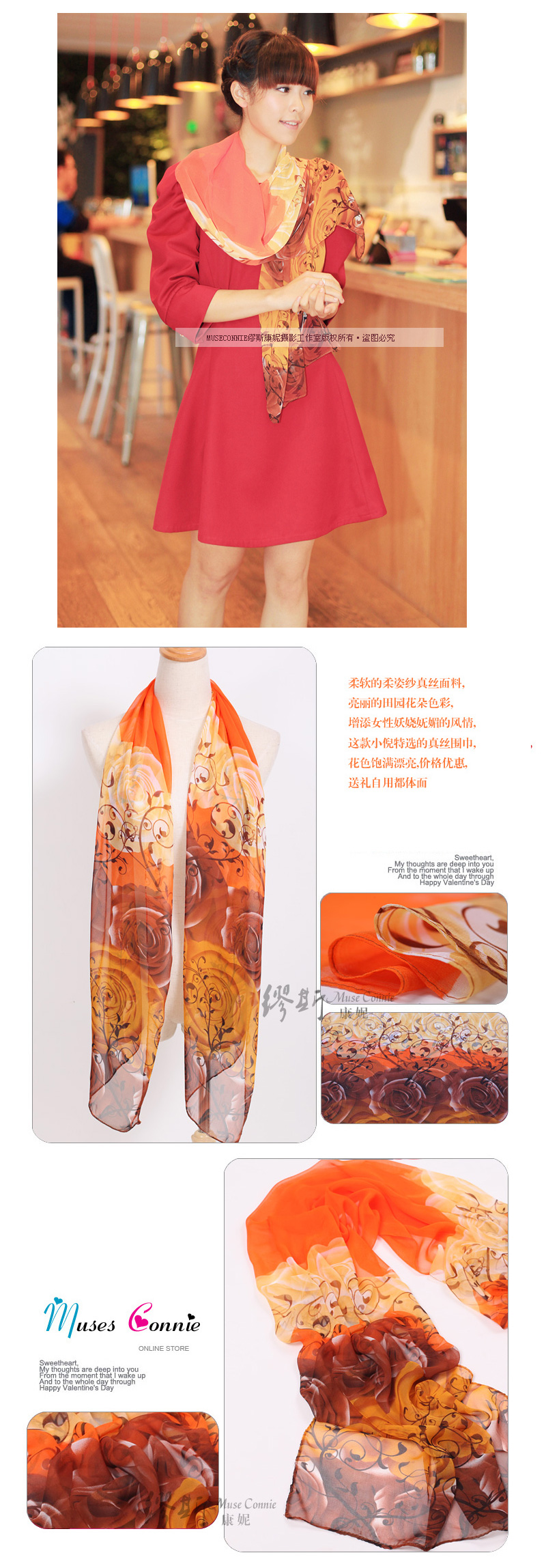 шарф MUSES Connie s00s 2013 Женское Шифон, жоржет Шарф В горошек Весна и осень, Лето, Зима Цветочный принт шарф MUSES Connie s00s 2013 Женское Шифон, жоржет Шарф В горошек Весна и осень, Лето, Зима Цветочный принт