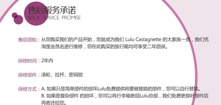 Чемодан Lulu Castagnette Lulu 2024 Чемодан Lulu Castagnette Lulu 2024