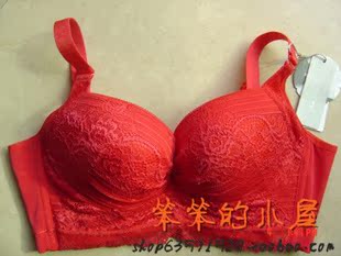 包邮 正品<em>雪妮芳</em>XW<em>8102</em> 聚拢侧收调整型 加厚
