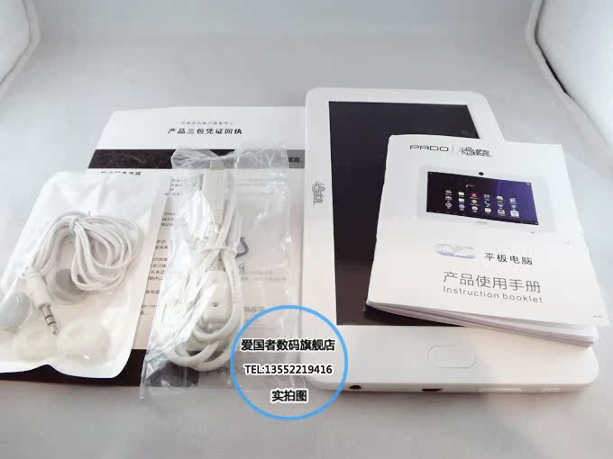 Планшет Bandaotiehe Q5 8G 4.0 Планшет Bandaotiehe Q5 8G 4.0