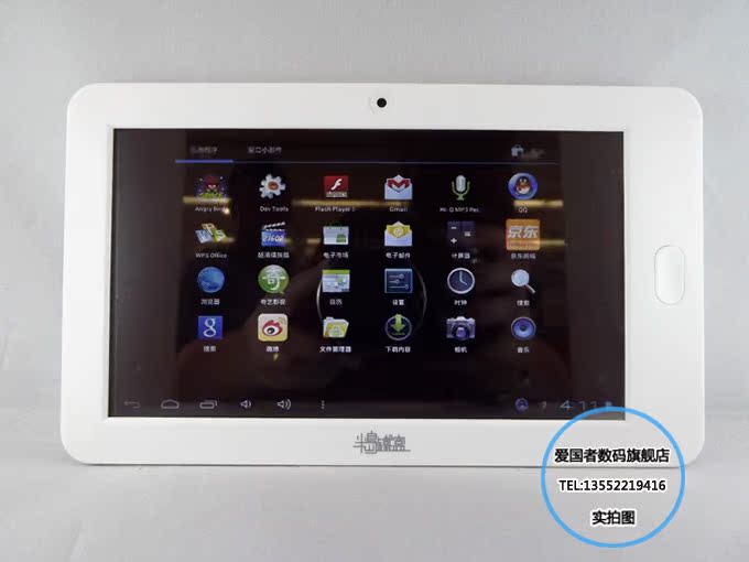 Планшет Bandaotiehe Q5 8G 4.0 Планшет Bandaotiehe Q5 8G 4.0
