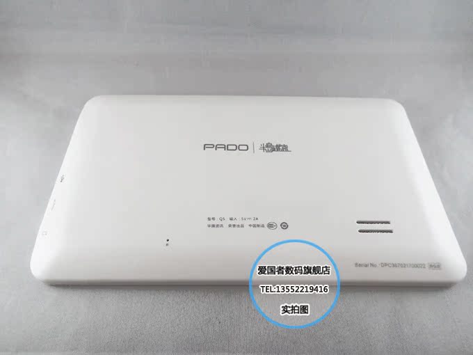 Планшет Bandaotiehe Q5 8G 4.0 Планшет Bandaotiehe Q5 8G 4.0