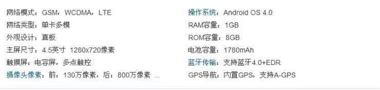 Мобильный телефон Motorola Xt889 MB886 1.5 3G Мобильный телефон Motorola Xt889 MB886 1.5 3G