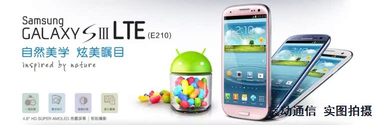 Мобильный телефон Samsung I9300 GALAXY SIII E210LSK Мобильный телефон Samsung I9300 GALAXY SIII E210LSK