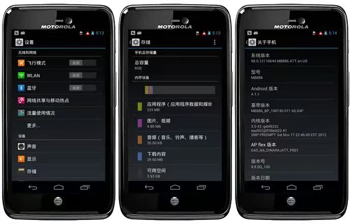 Мобильный телефон Motorola Xt889 MB886 1.5 3G Мобильный телефон Motorola Xt889 MB886 1.5 3G