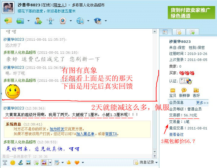 膜法世界 http://www.CoborMo.com 淘 淘宝 淘客 淘宝客 阿里 可贝尔 可贝尔官网 可贝尔官方网站