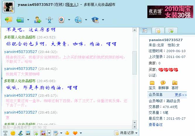 膜法世界 http://www.CoborMo.com 淘 淘宝 淘客 淘宝客 阿里 可贝尔 可贝尔官网 可贝尔官方网站
