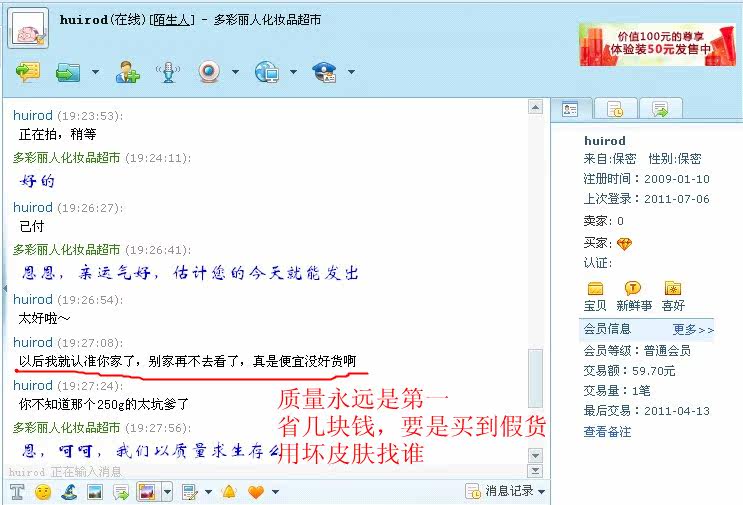 膜法世界 http://www.CoborMo.com 淘 淘宝 淘客 淘宝客 阿里 可贝尔 可贝尔官网 可贝尔官方网站