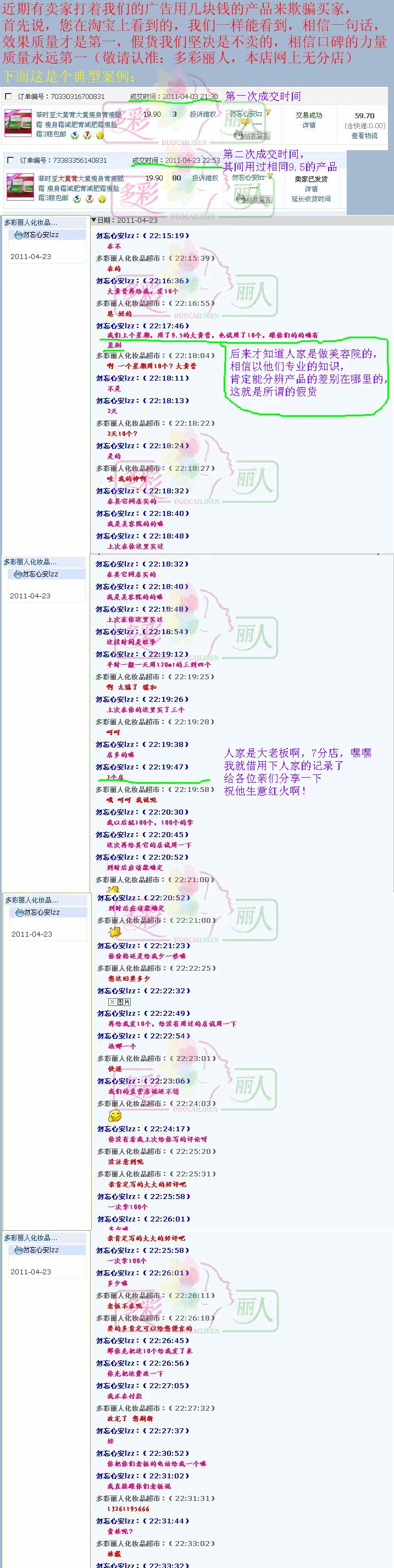膜法世界 http://www.CoborMo.com 淘 淘宝 淘客 淘宝客 阿里 可贝尔 可贝尔官网 可贝尔官方网站