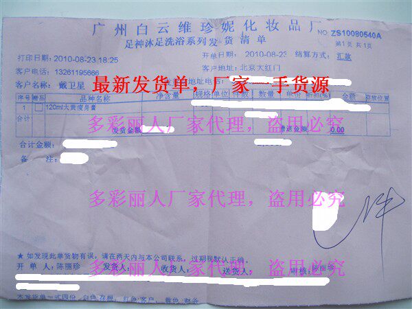 膜法世界 http://www.CoborMo.com 淘 淘宝 淘客 淘宝客 阿里 可贝尔 可贝尔官网 可贝尔官方网站
