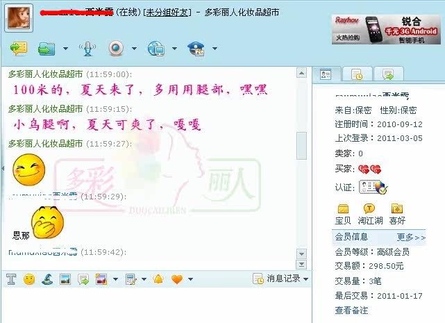 膜法世界 http://www.CoborMo.com 淘 淘宝 淘客 淘宝客 阿里 可贝尔 可贝尔官网 可贝尔官方网站