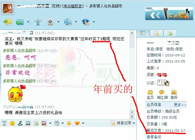 膜法世界 http://www.CoborMo.com 淘 淘宝 淘客 淘宝客 阿里 可贝尔 可贝尔官网 可贝尔官方网站