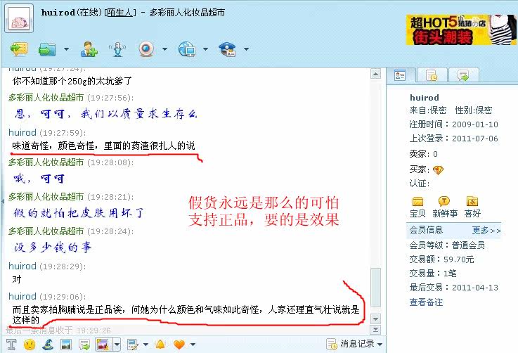 膜法世界 http://www.CoborMo.com 淘 淘宝 淘客 淘宝客 阿里 可贝尔 可贝尔官网 可贝尔官方网站