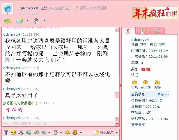 膜法世界 http://www.CoborMo.com 淘 淘宝 淘客 淘宝客 阿里 可贝尔 可贝尔官网 可贝尔官方网站