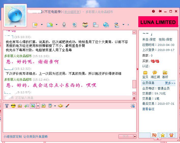 膜法世界 http://www.CoborMo.com 淘 淘宝 淘客 淘宝客 阿里 可贝尔 可贝尔官网 可贝尔官方网站