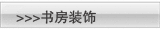 �鷿װ��