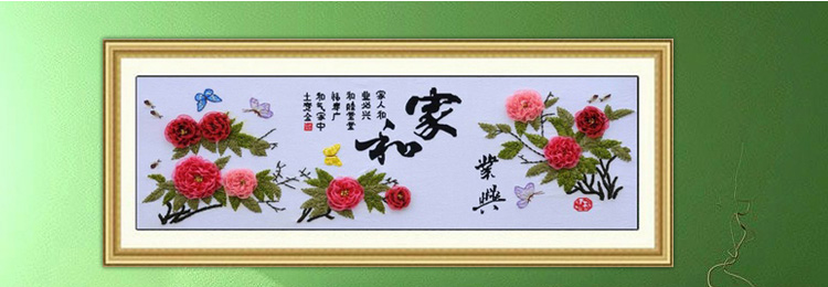 查看东方今日新品丝带绣 alt