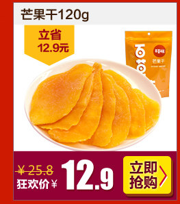  金秋坚果关联_03