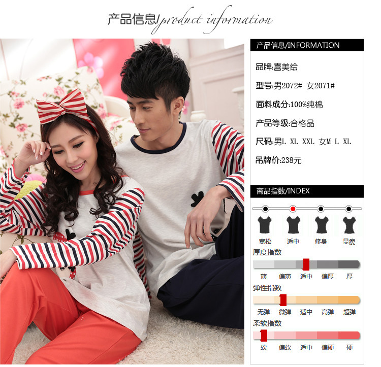 春秋季情侣<em>睡衣</em>100%纯棉<em>睡衣女加厚全棉</em>男长