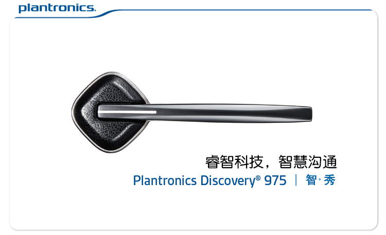 Bluetooth Гарнитура Plantronics 975 D975 S4 Вкладыши (таблетка) Bluetooth Гарнитура Plantronics 975 D975 S4 Вкладыши (таблетка)