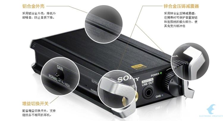 SONY 索尼便携式耳机声音放大器 PHA-2 大陆