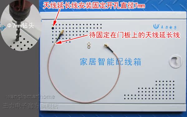 金属门板弱电箱内无线路由器无线信号解决方案