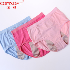 Трусы Высокая талия, удлиненные герметичной теплый